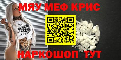 МДМА Балахна