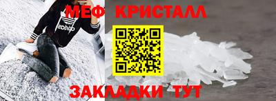 амфетамин Балашиха