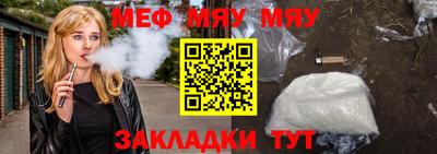 амфетамин Балашиха