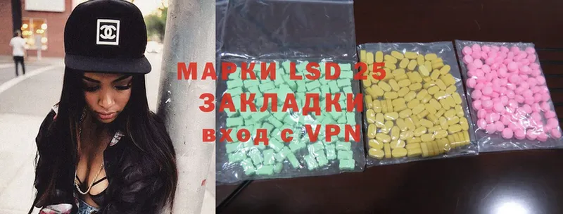 Лсд 25 экстази ecstasy  Бор 