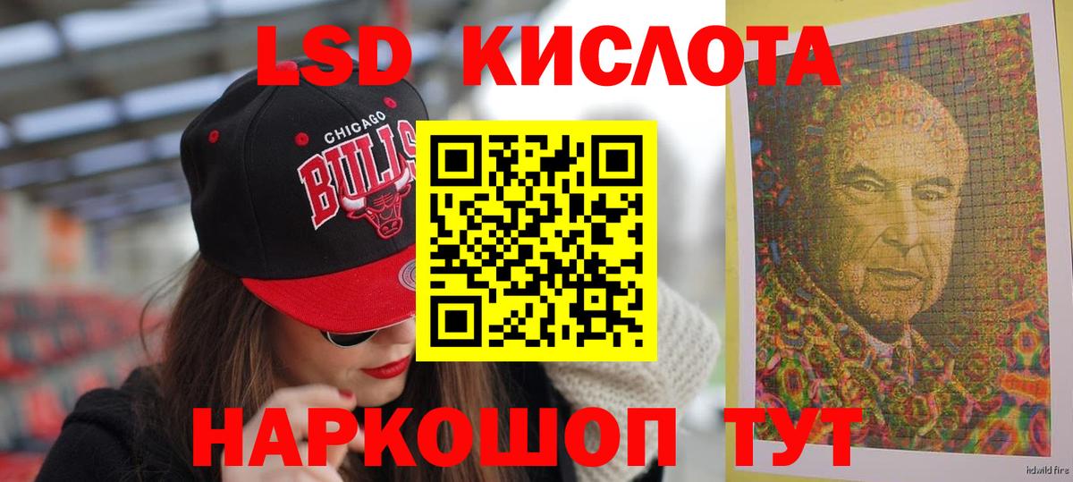 Лсд 25 экстази ecstasy Бор