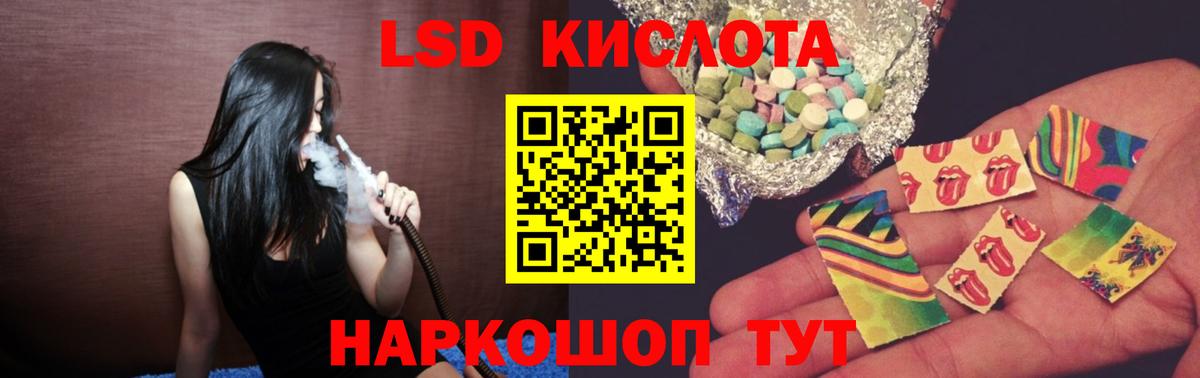 OMG как войти  Вход с VPN  ЛСД экстази кислота  Бор  Лсд 25 экстази ecstasy 