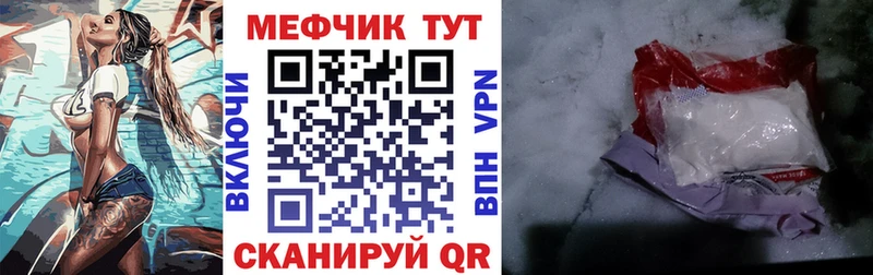 ссылка на мегу маркетплейс  Бор  даркнет какой сайт  Меф мяу мяу 