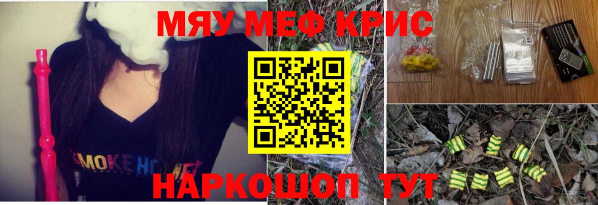 МЕФ  Бор