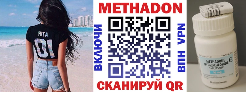 МЕТАДОН VHQ Бор