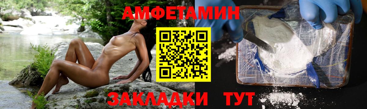 Метамфетамин  МЕТАМФЕТАМИН пудра  Вход с VPN  Бор 