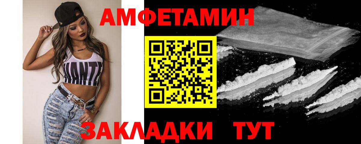 Первитин Methamphetamine Бор