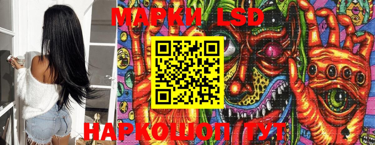 Бор  Марки 25I-NBOMe 1,5мг  Вход с VPN  Марки NBOMe  Марки 25I-NBOMe 1,5мг 