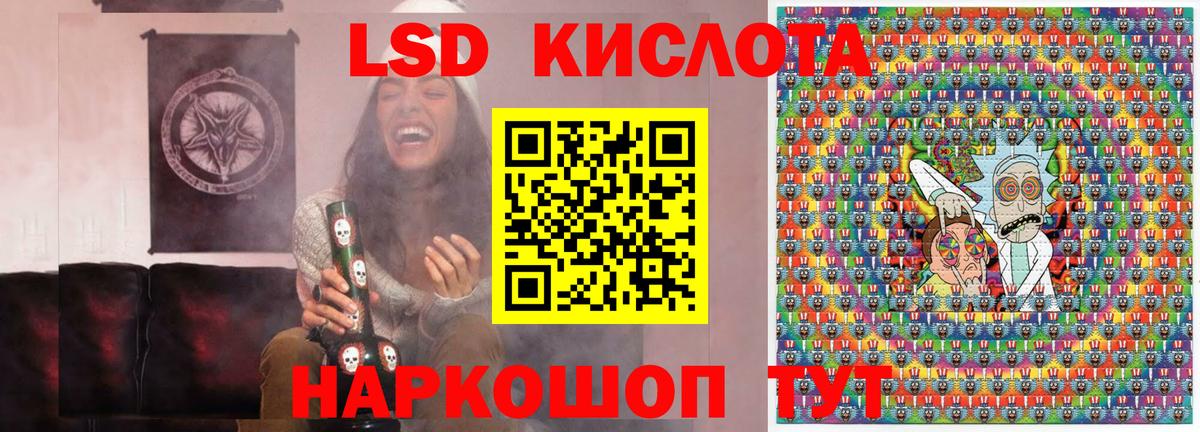 Наркотические марки 1,8мг Бор