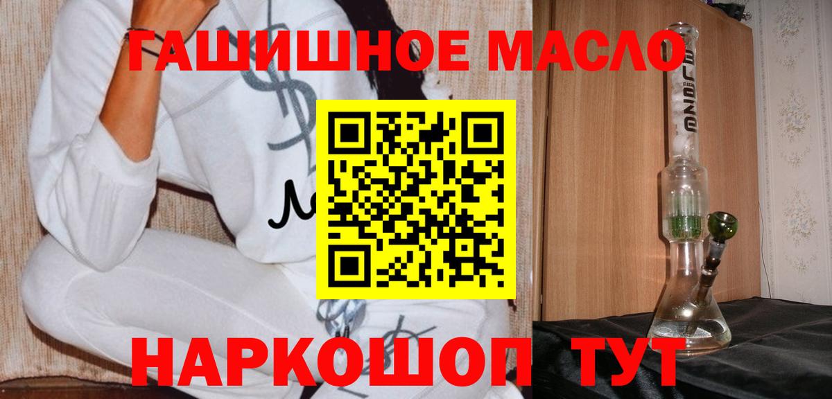 ТГК вейп  Бор  ТГК концентрат 