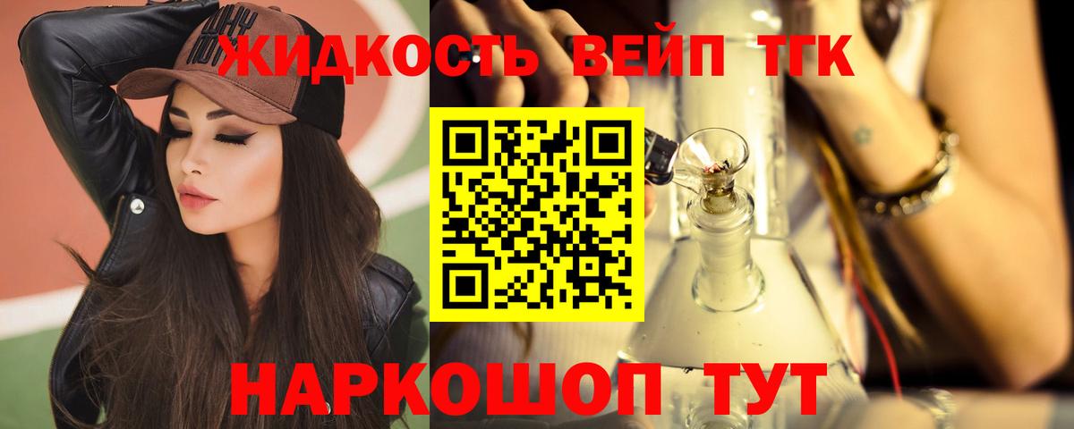 Дистиллят ТГК THC oil Бор
