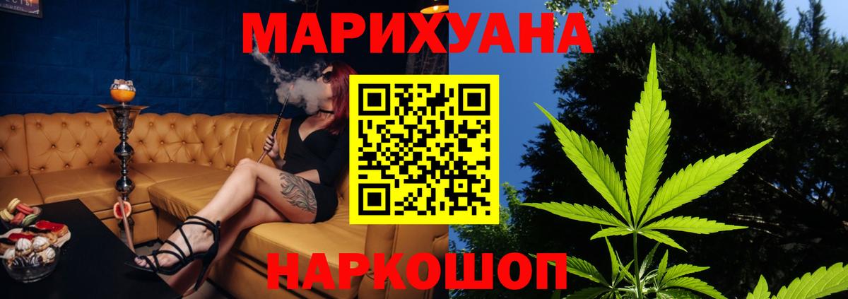 Каннабис OG Kush Бор